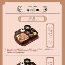 해목 서촌 이미지