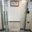 연말정산 세금관리 기장대행 세무사&#34;세무법인 한백택스&#34; 추천!