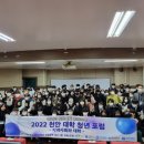 호서대학교 학생회관 이미지