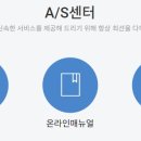 만도플라자 티스토리