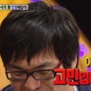 뽑기의신 이미지