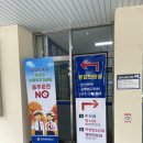 동부파출소 | 뉴질랜드 여행 준비 광주동부경찰서 국제면허증 발급 후기 사진, 신분증만으로 간단 완료