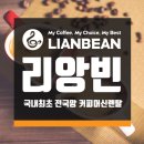 렌탈짱,커피짱