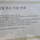 바스시흥점 이미지