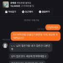 (주)대성택시 | 주식으로 1억 만드는 방법(일상글임)