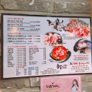 중독뒷고기정육점빵 이미지