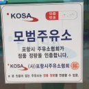 (주)하성 에너지 이미지