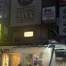 순이국수 이미지