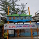 군포역전시장 이미지