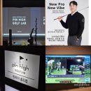 골프랩 | [여의도 골프레슨 후기] 프리미엄 실내 핀하이골프랩 여의도점 장동열 프로 원포인트 후기