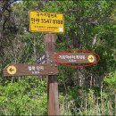 승학약수터 이미지