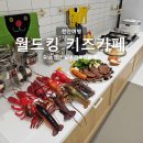 꿈PC | 천안 월드킹 신상 키즈카페 천안아산점 방문 후기 모든 게임이 무료