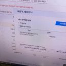 예진성형외과의원 | 청주 인구보건복지협회 가족보건의원 가다실9 예방접종 후기