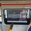 장산최내과의원 이미지