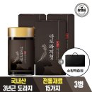 건강에프앤비법인