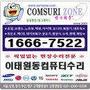 용산-현장-1666 이미지