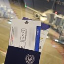 카톡(car talk) | 베트남 나트랑 여행 :: 리게일리어(레갈리어) 골드 호텔 공항 픽업 신청 방법 및 가격