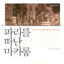 마카롱 이미지