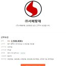 (주)경기방재 Daum카페