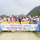 공근면 농업기술센타 강원도민일보