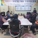 삼척시장애인보호작업장 이미지