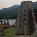 가야산황토마을1 이미지