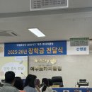 관명장학 | 여주로타리 관명 장학금 수여식 후기, 감사한 하루