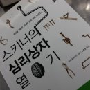 서두르지 않아도... 이미지