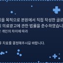 죽전마취통증의학과의원 네이버블로그