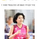 "학폭 안했다고?"…이재영 발언에 피해자들 법적 대응 이미지