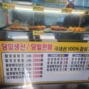 오케이찹쌀꽈배기 이미지
