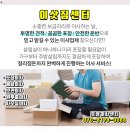 낭산면 행정복지센터 이미지