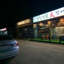 (주)식자재마트킹