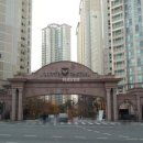 롯데랜드공인중개사사무소 이미지