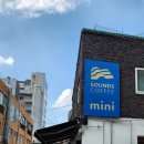 사운즈커피미니수성구청점 이미지