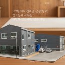 은강유통