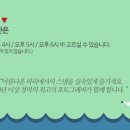 모모의여름 이미지