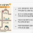 공주대학교사범대학부설중학교 이미지