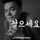 몸매제작소