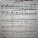 해맑은소아청소년과의원 이미지