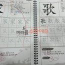 미라클수학국어학원