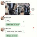 블챌의 노예_(2)