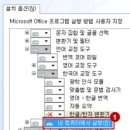 포인트 한자 티스토리