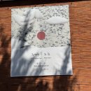 공(空) | [전시] 학고재 류경채·류훈 &#34;공(空) - 존&#34; 전시회 관란후기