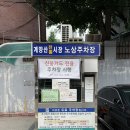중앙청과슈퍼 | 인천반찬가게 장수반찬 계양산전통시장본점 후기