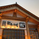 음봉면 탕정로 이미지