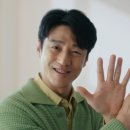 귀뚜라미중앙