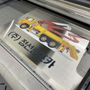 고덕하늘채경로당 이미지