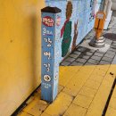 서부초등학교정문 이미지