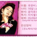 [F.E.Fam/노제♥] 보아 - Heroine(시선) FOR. 로레 이미지
